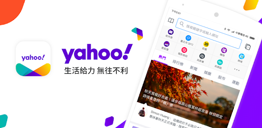 Yahoo香港 - Jetso抽獎情報及食玩買優惠 cover