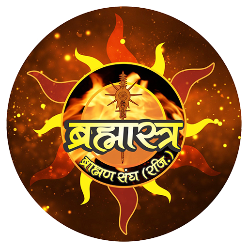 Brahmastra Brahmin Association