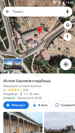 Tourist map Screen 3