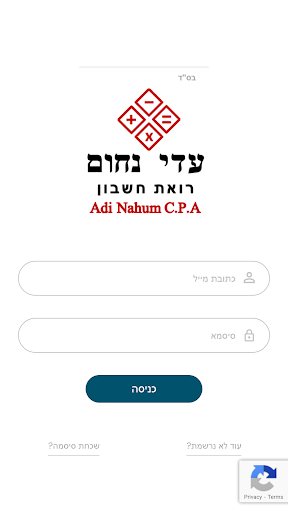 רוח עדי נחום