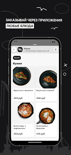 Элеватор Screen 3