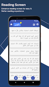 Common Arabic translation