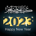 Cover Image of Tải xuống رسائل رأس السنة الجديدة 2023  APK