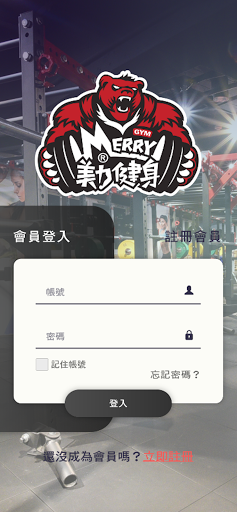 Android application 美力健身(Merry Gym) screenshort