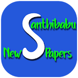 Santhibabu Newspapers icon