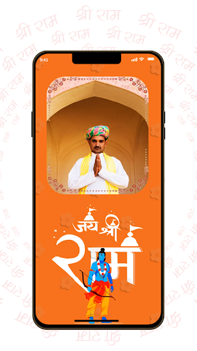 Android application Ram Video Status - Photo Frame screenshort