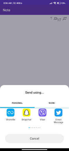 Note Screen 3