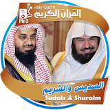 الشيخ السديس و الشيخ الشريم - القران الكريم كاملا icon