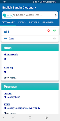 English To Bangla Dictionary L Screen 3