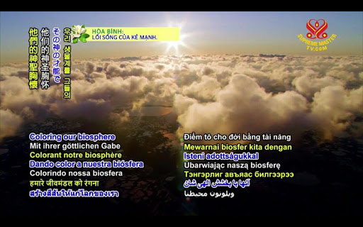 Supreme Master Television screenshot 5