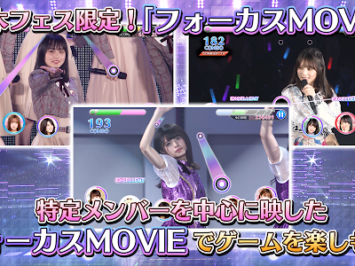 √画像をダウンロード 乃木坂46 音游 110324-乃木坂46 音游