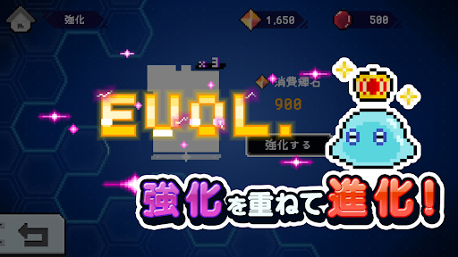今から君はダンジョンマスター。‐キミダン‐ Screen 3