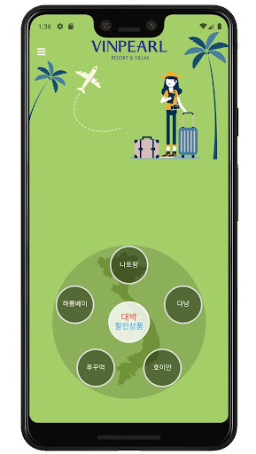 빈펄리조트 - 매일 프로모션과 할인 혜택! Screenshot 1 - AppWisp.com