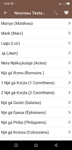 Baoulé Bible | NYANMIƐN NDƐ’N Screen 2