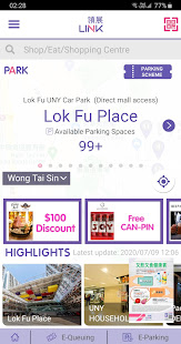 Link Park & Dine 1.7.1 screenshots 1