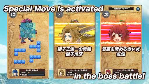 Three Braves Puzzle and Quest