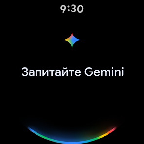 Знімок екрана