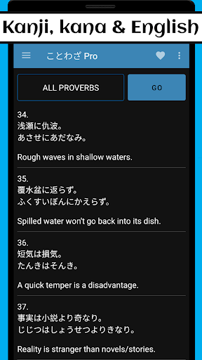 Android application Japanese Proverbs Pro screenshort