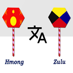 Cover Image of Télécharger Hmong To Zulu Translator  APK
