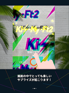 Kis-My-Ft2アプリのおすすめ画像5