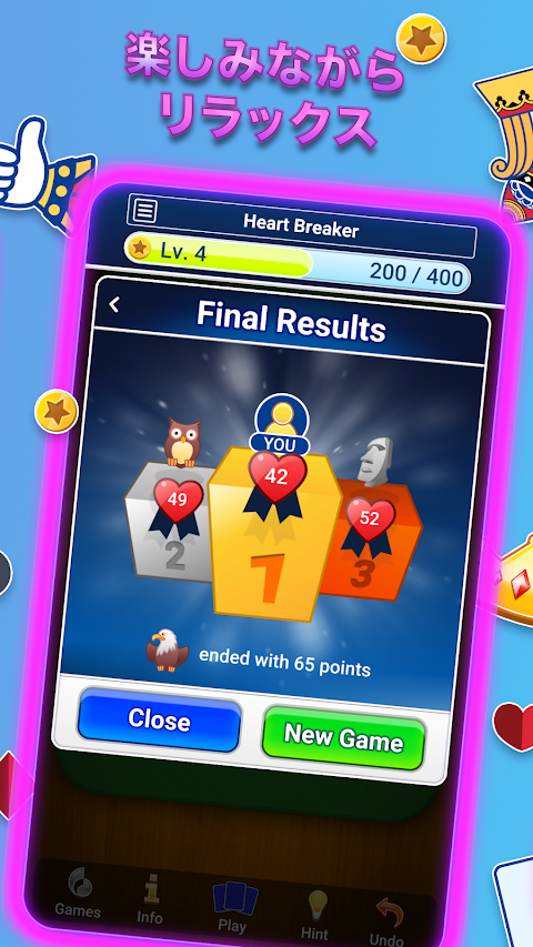 Hearts: Card Gameのおすすめ画像5