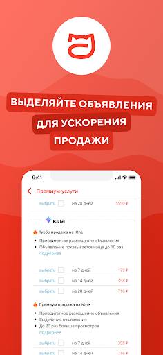 JCat.Недвижимость Screen 3