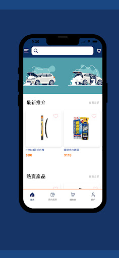 Android application Top Classic Motor screenshort