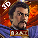 新三國志手機版-光榮特庫摩授權 3.1.0