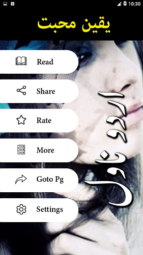 Yaqeen e Mohabbat by Mirha Sha