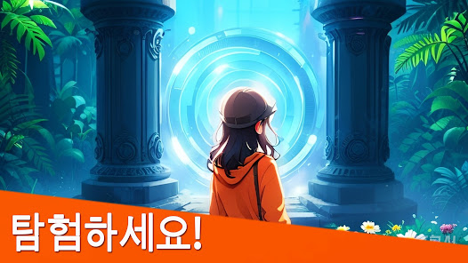 스크린샷 이미지