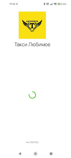 Android application Такси Любимое Мелехово screenshort