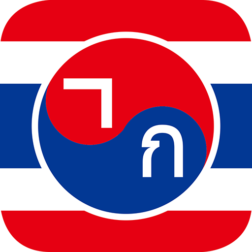 Learn Korean for Thai  Icon