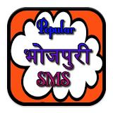 Popular Bhojpuri Sms icon