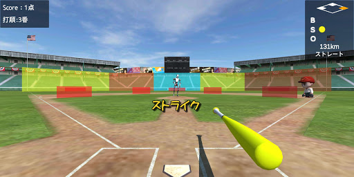 Download 3d野球盤 Free For Android 3d野球盤 Apk Download Steprimo Com