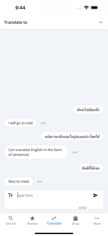 Thai Fast Dictionaryのおすすめ画像3