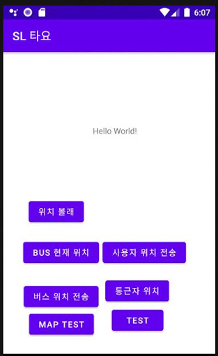 SL타요 Screen 3