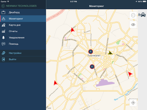 MaxTrack Screenshot