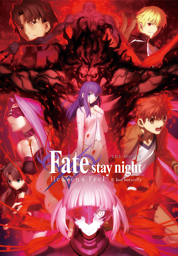 Fate stay night heaven's feel 2 movie stream hotsell