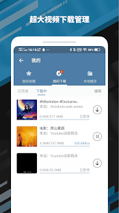 今日電報_Telegram中文漢化版_紙飛機福利頻道專屬，頭條資訊即時閱讀，電報/微博/抖音三合一スクリーンショット 2