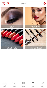 Dairam.com- Online Makeup Store 5.3 APK screenshots 4