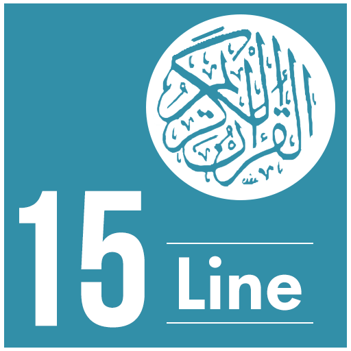 15 line quran Auf Windows herunterladen