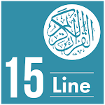 Cover Image of Download 15 line quran 6.2 APK