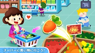 Game screenshot リトルパンダタウン：ショッピングモール apk download