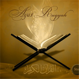 Ruqyah for Evil Eye - বদনজরের রুকইয়াহ icon