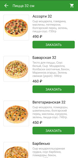 Мистер Фудс - Доставка еды Screen 2