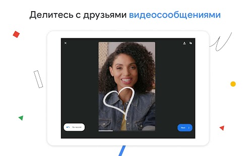 Unknown app Screenshot