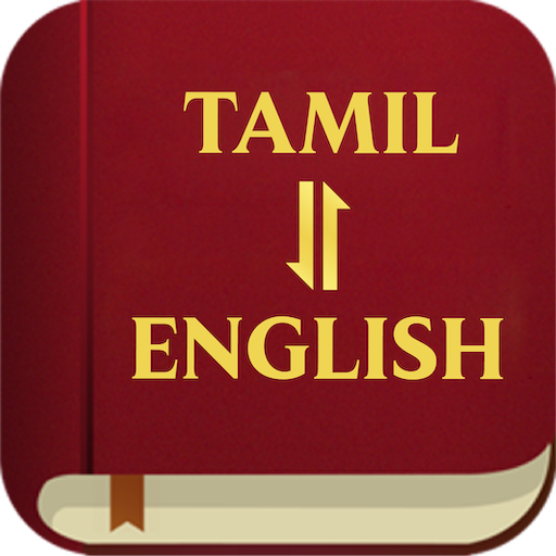 Tamil English Bible Download on Windows