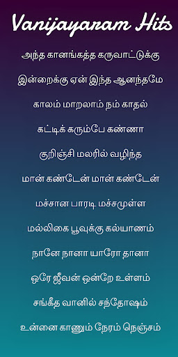 Android application Singer Vanijayaram Hit Songs screenshort