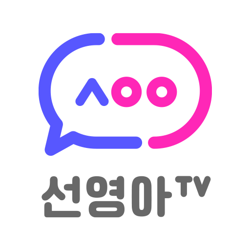 선영아티비 logo