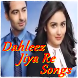 Jiya Re Dahleez Serial Songs icon